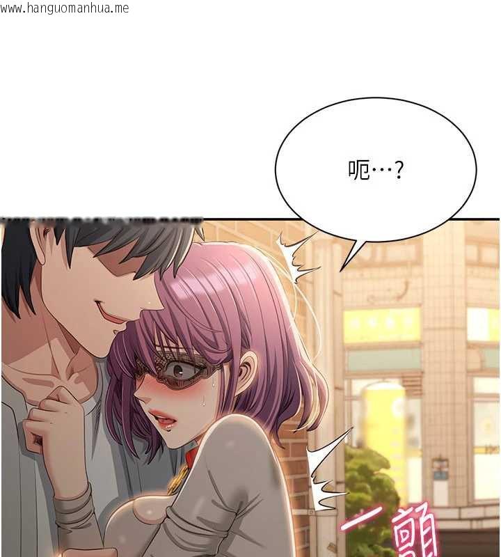 韩国漫画倒追游戏韩漫_倒追游戏-第20话-变成宠物的洪宥娜在线免费阅读-韩国漫画-第181张图片