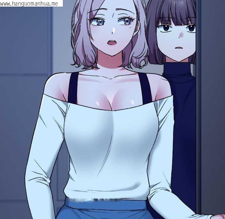 韩国漫画校花的双面生活韩漫_校花的双面生活-第9话在线免费阅读-韩国漫画-第131张图片