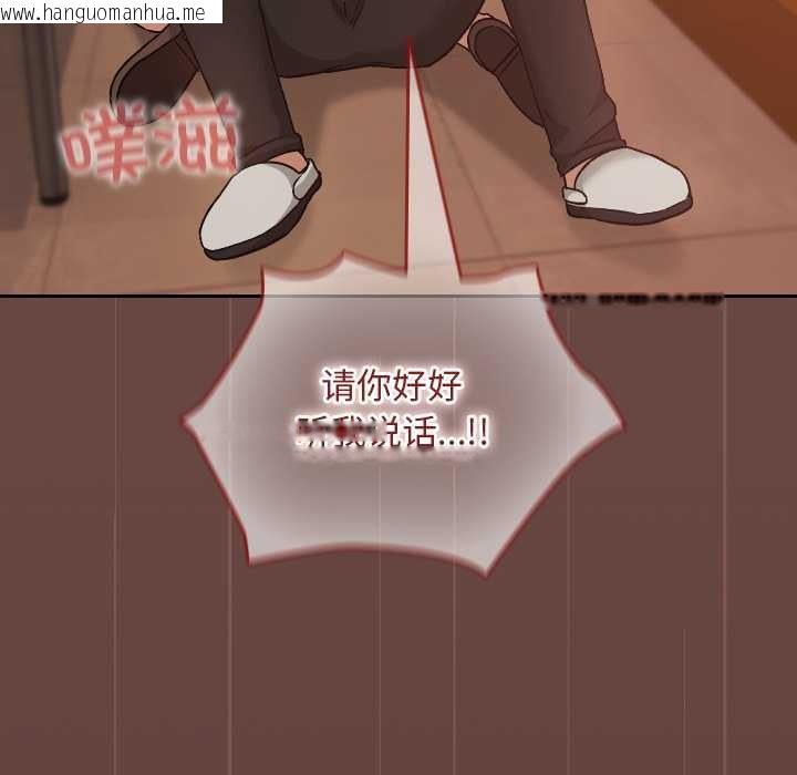 韩国漫画校花的双面生活韩漫_校花的双面生活-第9话在线免费阅读-韩国漫画-第61张图片