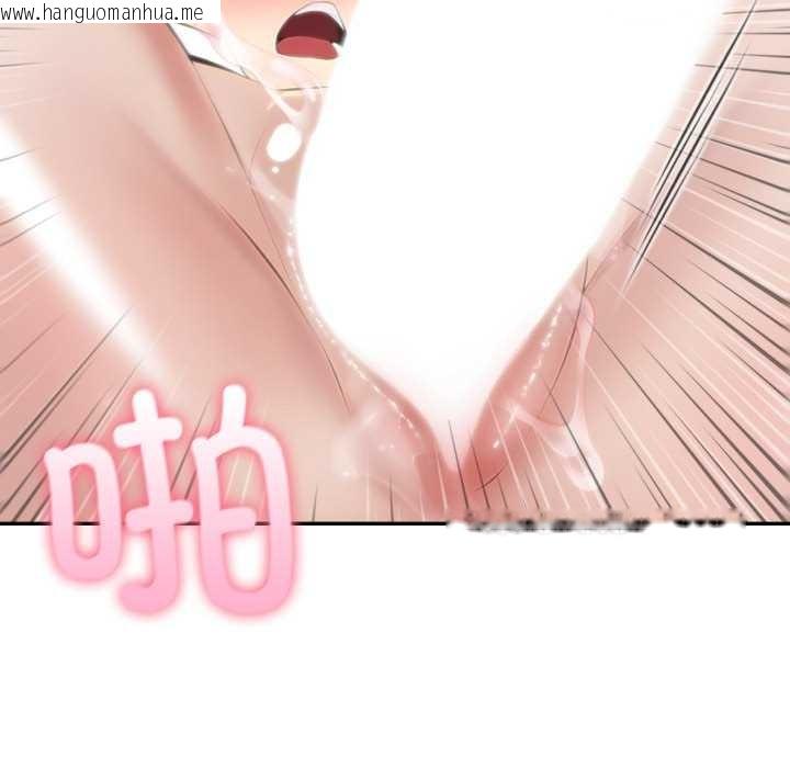 韩国漫画夫妇游戏韩漫_夫妇游戏-第47话在线免费阅读-韩国漫画-第68张图片