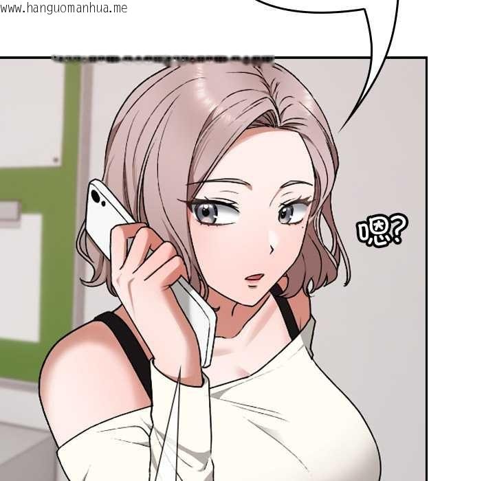 韩国漫画校花的双面生活韩漫_校花的双面生活-第9话在线免费阅读-韩国漫画-第5张图片