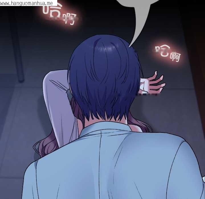 韩国漫画校花的双面生活韩漫_校花的双面生活-第9话在线免费阅读-韩国漫画-第116张图片