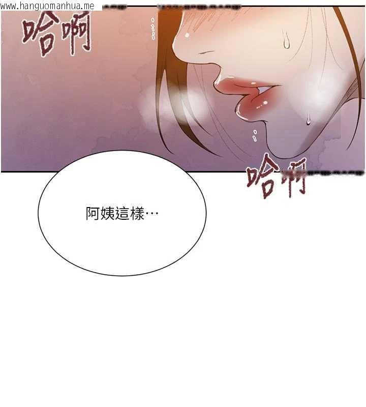 韩国漫画秘密教学韩漫_秘密教学-第285话-回味公车上的滋味在线免费阅读-韩国漫画-第72张图片