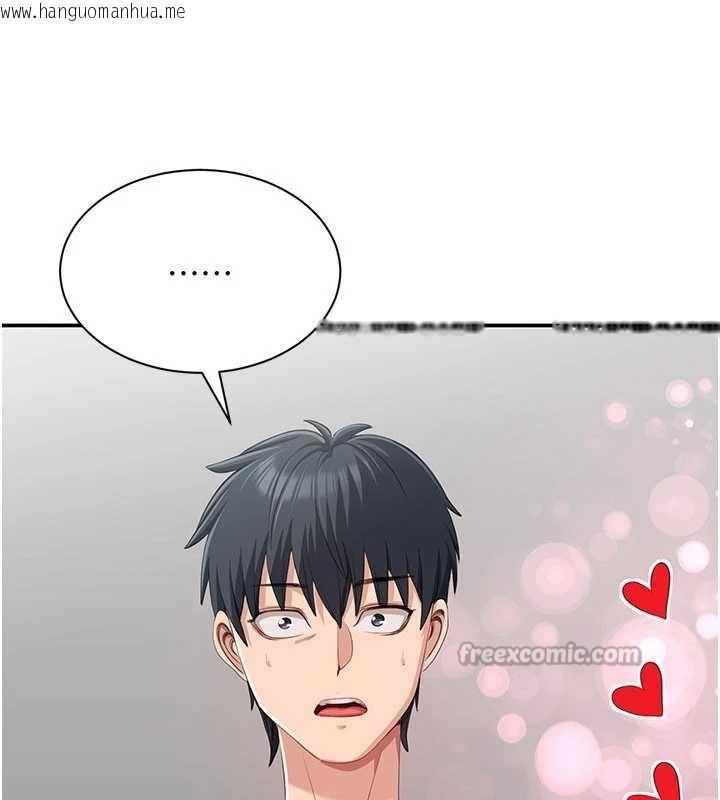 韩国漫画倒追游戏韩漫_倒追游戏-第20话-变成宠物的洪宥娜在线免费阅读-韩国漫画-第98张图片