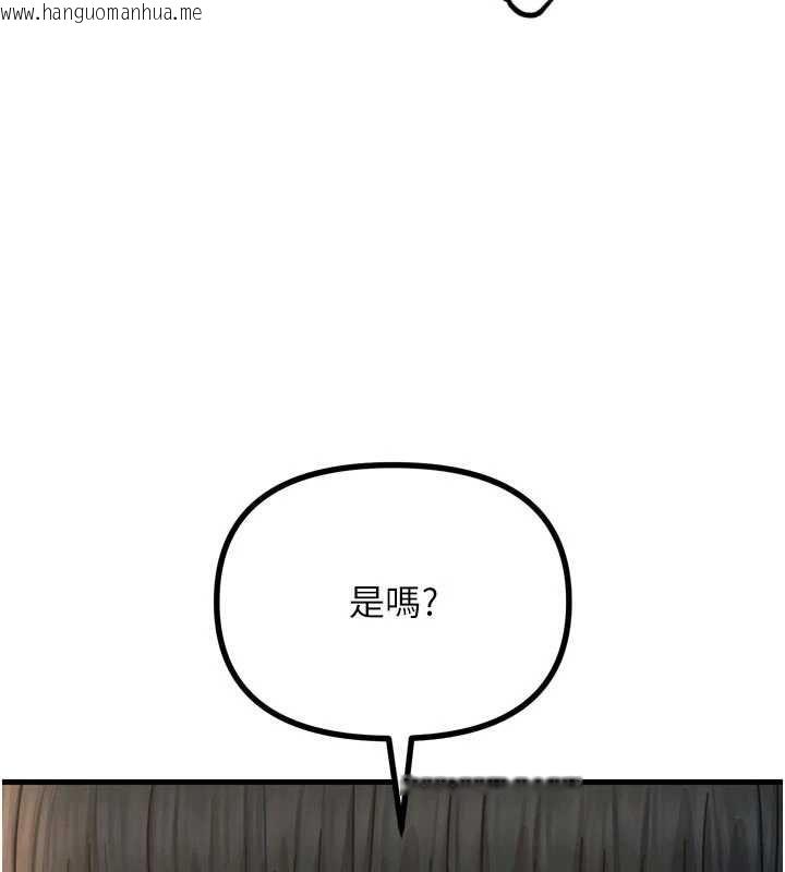 韩国漫画恶次人生韩漫_恶次人生-第45话-变成我的肉便器吧在线免费阅读-韩国漫画-第47张图片