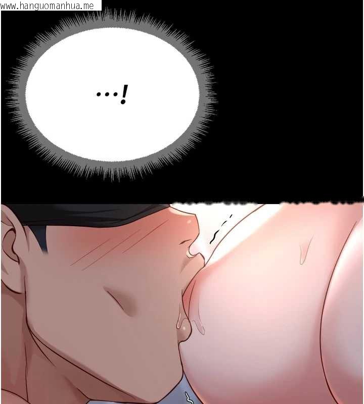 韩国漫画鲁蛇社畜的金手指韩漫_鲁蛇社畜的金手指-第41话-刺激不已的蒙眼游戏在线免费阅读-韩国漫画-第163张图片