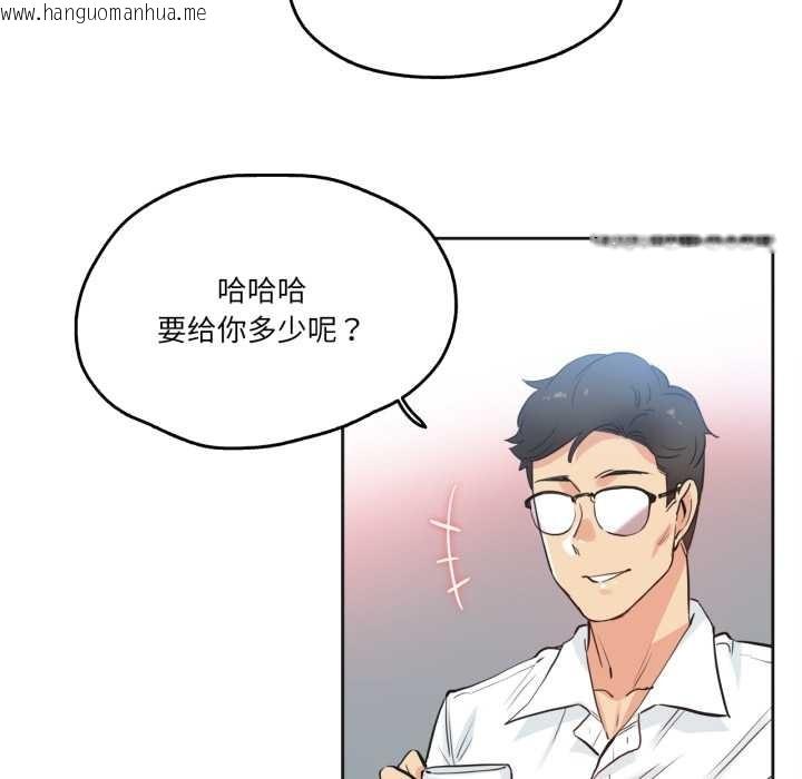 韩国漫画爸爸也疯狂韩漫_爸爸也疯狂-第29话在线免费阅读-韩国漫画-第19张图片