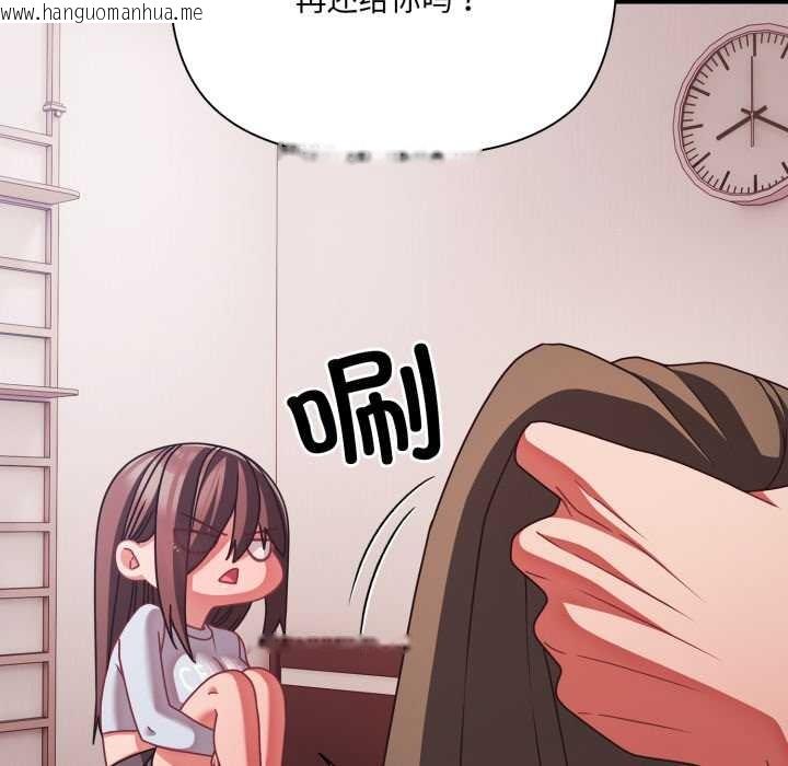 韩国漫画幸福来得太突然韩漫_幸福来得太突然-第43话在线免费阅读-韩国漫画-第77张图片