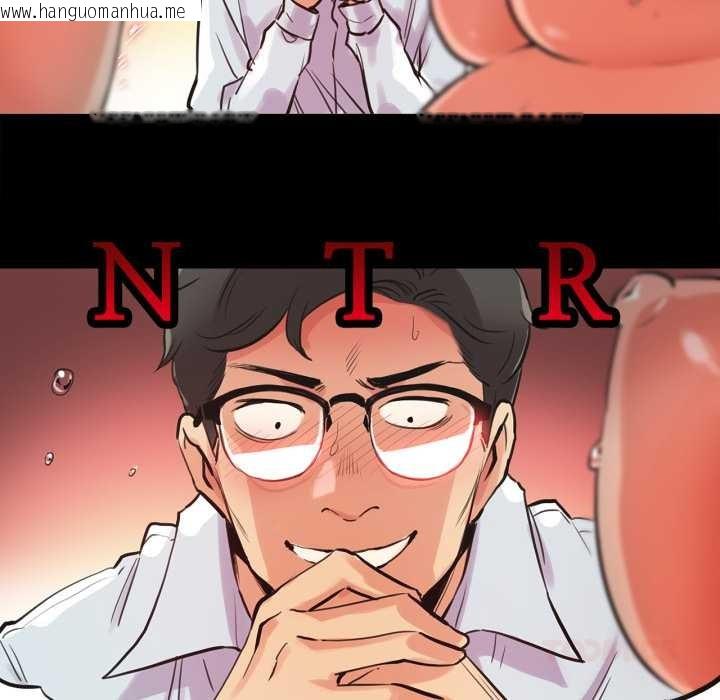 韩国漫画爸爸也疯狂韩漫_爸爸也疯狂-第29话在线免费阅读-韩国漫画-第58张图片