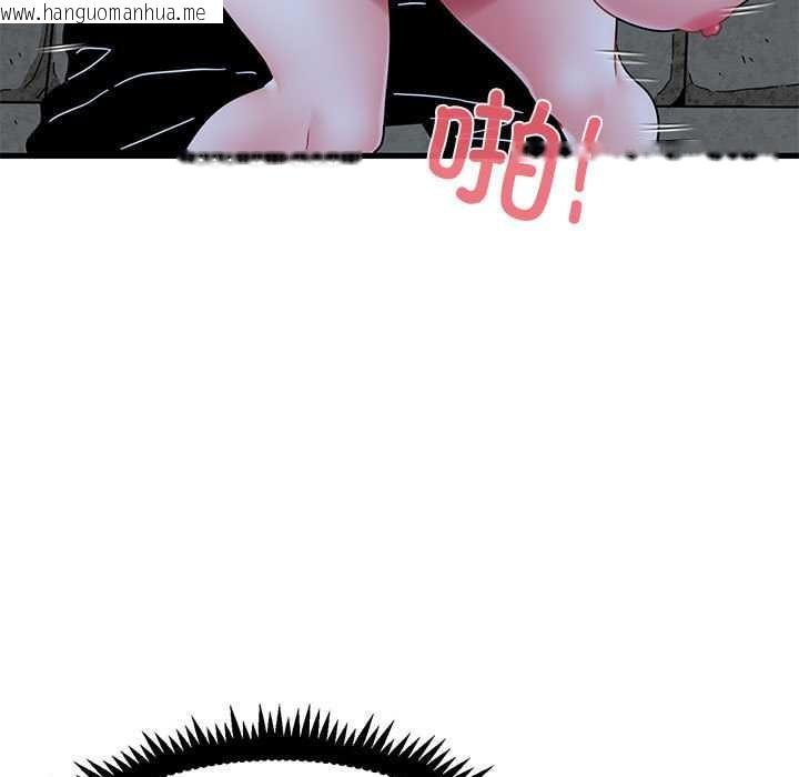 韩国漫画发小碰不得/强制催眠韩漫_发小碰不得/强制催眠-第88话在线免费阅读-韩国漫画-第141张图片