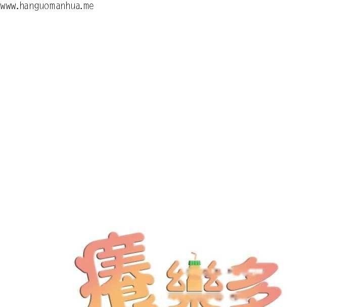 韩国漫画痒乐多阿姨韩漫_痒乐多阿姨-第81话-无法结婚的理由在线免费阅读-韩国漫画-第29张图片