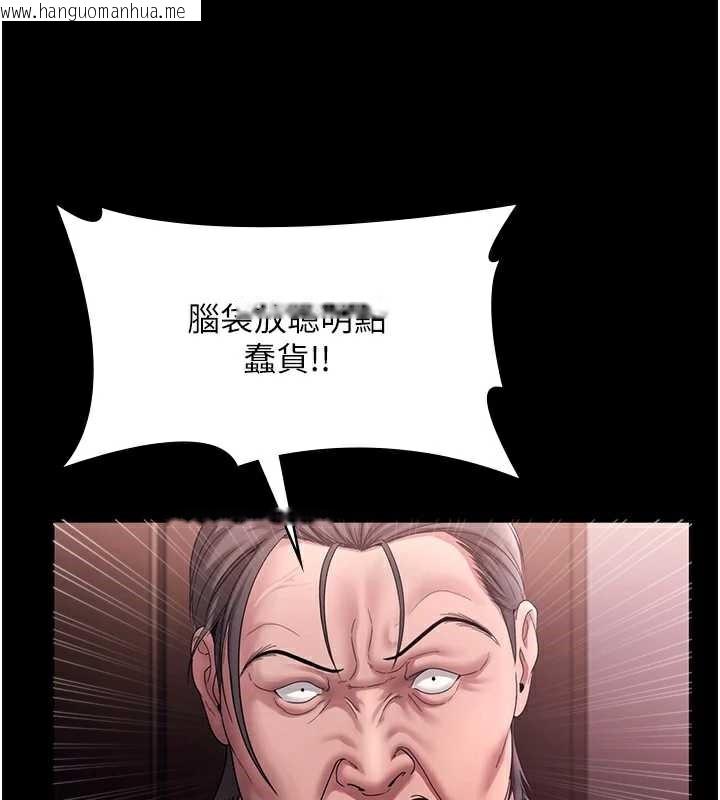 韩国漫画老板娘的诱惑韩漫_老板娘的诱惑-第74话-我爱你，所以我们离婚吧…在线免费阅读-韩国漫画-第35张图片