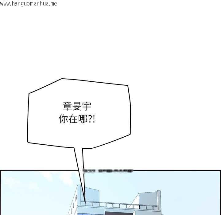 韩国漫画最强男人韩漫_最强男人-第43话在线免费阅读-韩国漫画-第113张图片