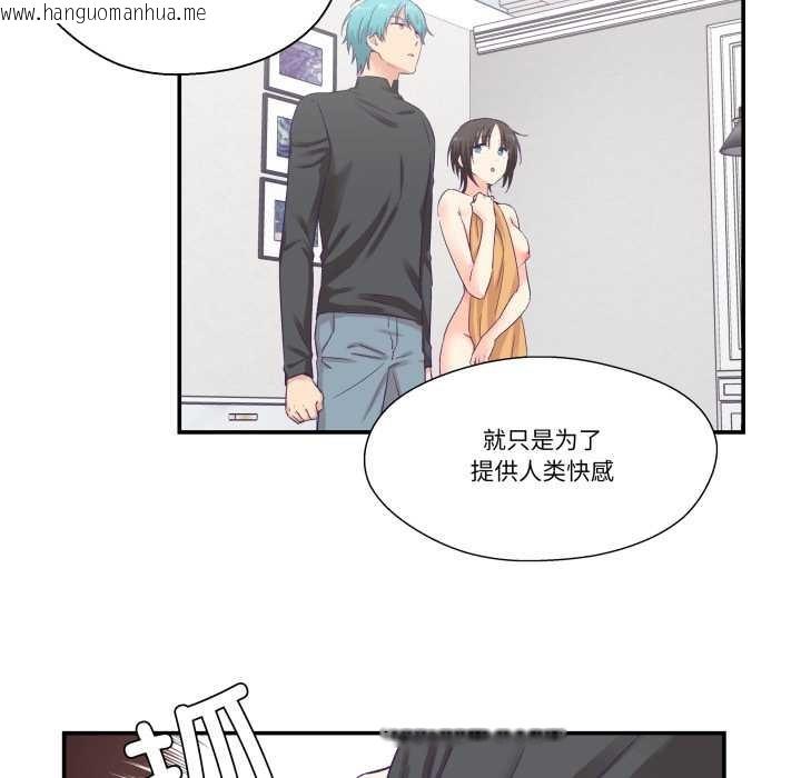 韩国漫画柔软的爱人韩漫_柔软的爱人-第28话在线免费阅读-韩国漫画-第83张图片