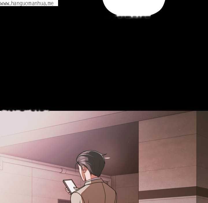 韩国漫画幸福来得太突然韩漫_幸福来得太突然-第43话在线免费阅读-韩国漫画-第150张图片