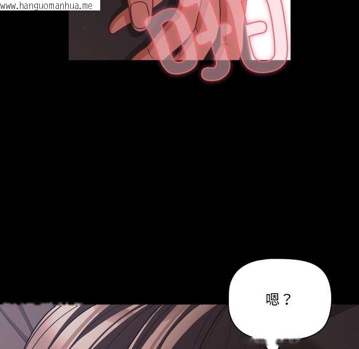 韩国漫画幸福来得太突然韩漫_幸福来得太突然-第43话在线免费阅读-韩国漫画-第26张图片