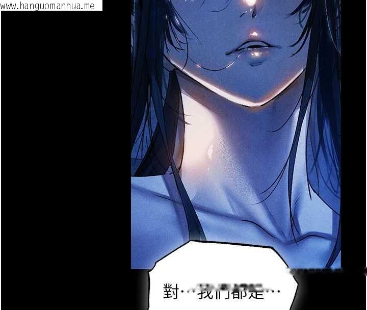 韩国漫画人妻猎人韩漫_人妻猎人-第100话-初次过招异邦人人妻在线免费阅读-韩国漫画-第93张图片