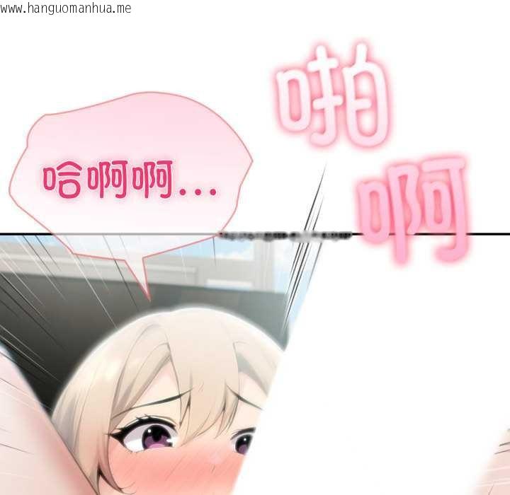 韩国漫画夫妇游戏韩漫_夫妇游戏-第47话在线免费阅读-韩国漫画-第67张图片