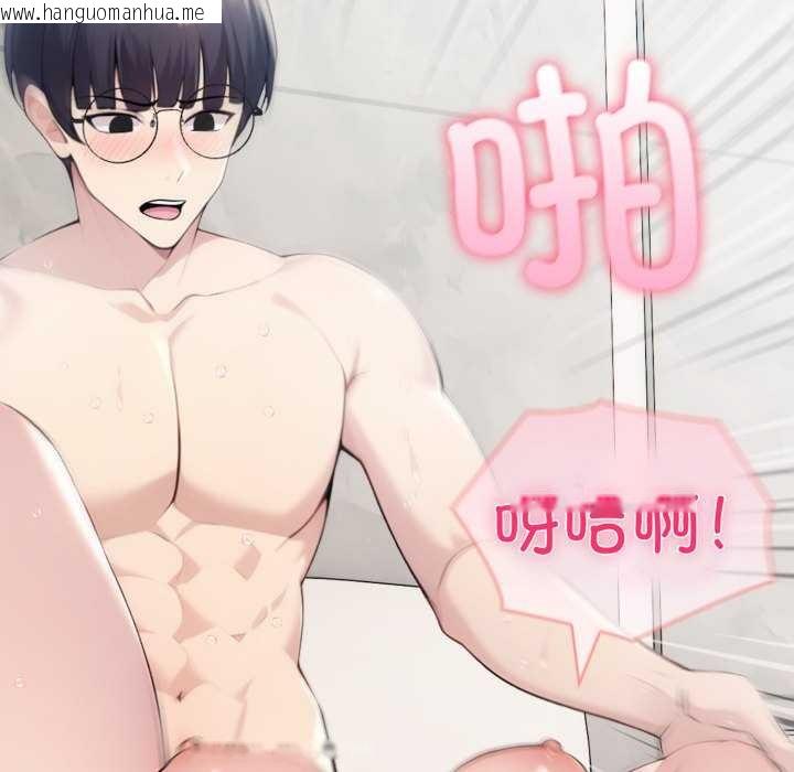 韩国漫画夫妇游戏韩漫_夫妇游戏-第47话在线免费阅读-韩国漫画-第72张图片