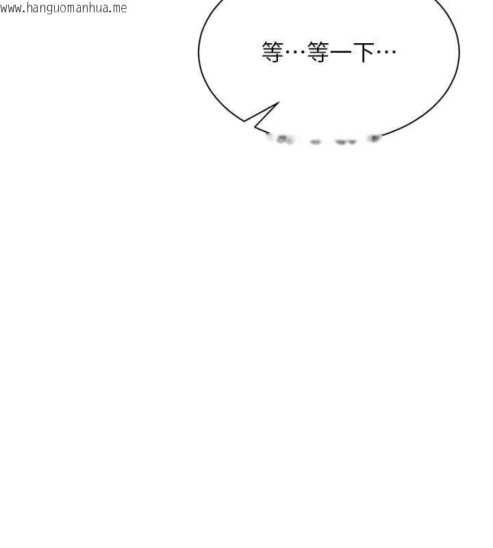 韩国漫画倒追游戏韩漫_倒追游戏-第20话-变成宠物的洪宥娜在线免费阅读-韩国漫画-第180张图片