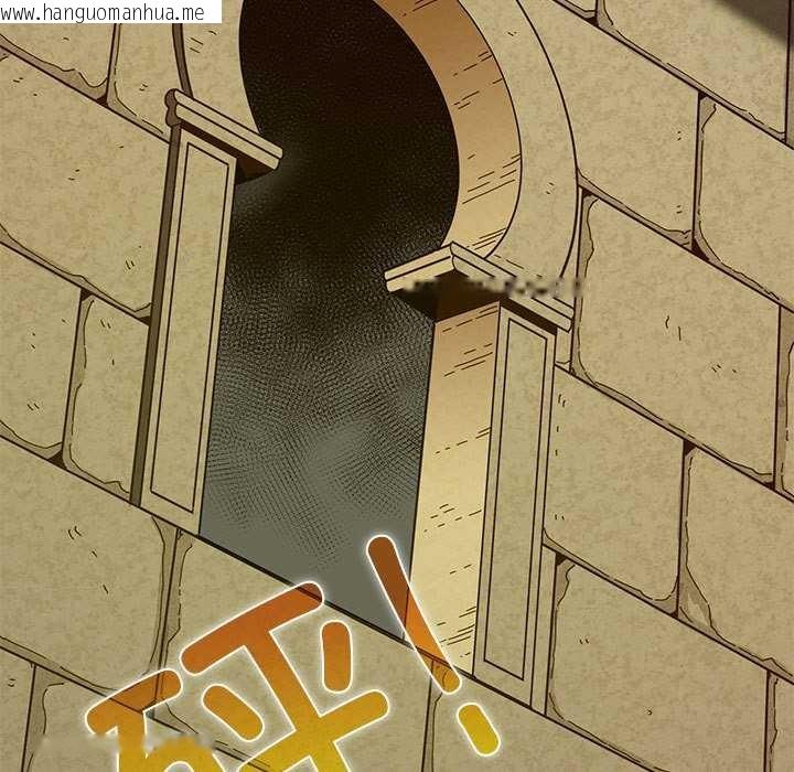 韩国漫画发小碰不得/强制催眠韩漫_发小碰不得/强制催眠-第88话在线免费阅读-韩国漫画-第5张图片