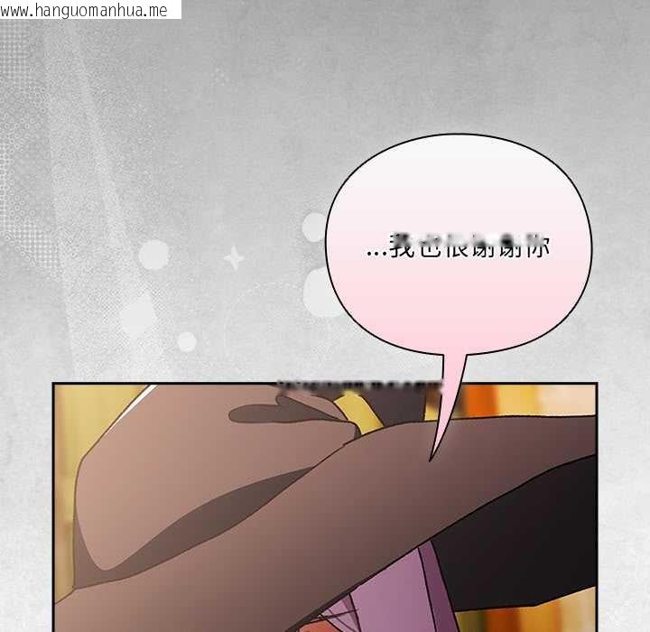 韩国漫画男人稀缺的异世界韩漫_男人稀缺的异世界-第5话在线免费阅读-韩国漫画-第197张图片