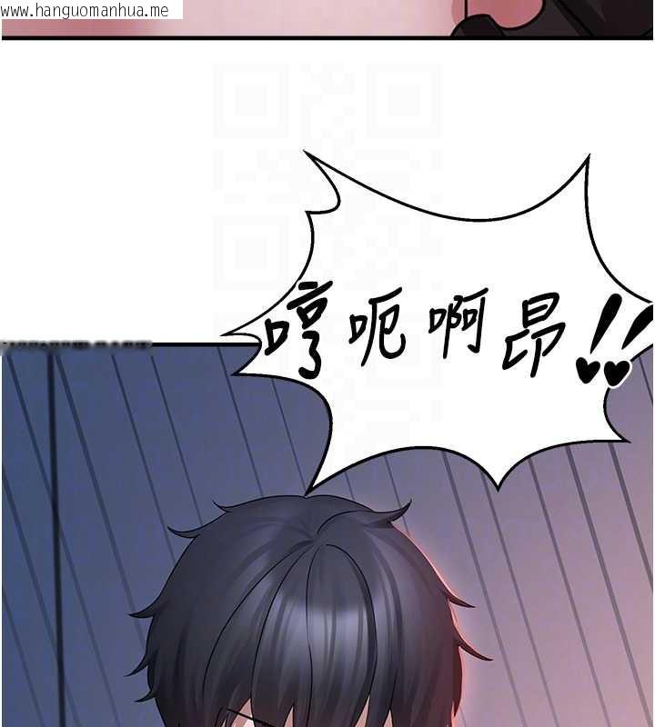 韩国漫画垃圾堆捡到宠物系萌妹韩漫_垃圾堆捡到宠物系萌妹-第18话-小穴已经湿透了在线免费阅读-韩国漫画-第127张图片