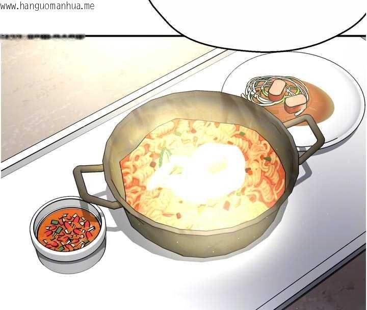 韩国漫画痒乐多阿姨韩漫_痒乐多阿姨-第81话-无法结婚的理由在线免费阅读-韩国漫画-第78张图片