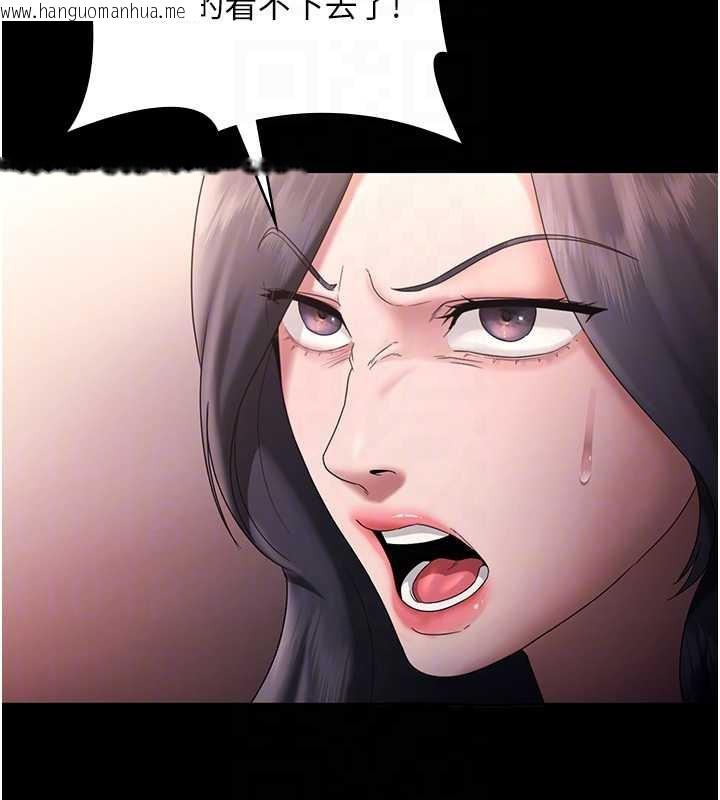 韩国漫画老板娘的诱惑韩漫_老板娘的诱惑-第74话-我爱你，所以我们离婚吧…在线免费阅读-韩国漫画-第81张图片