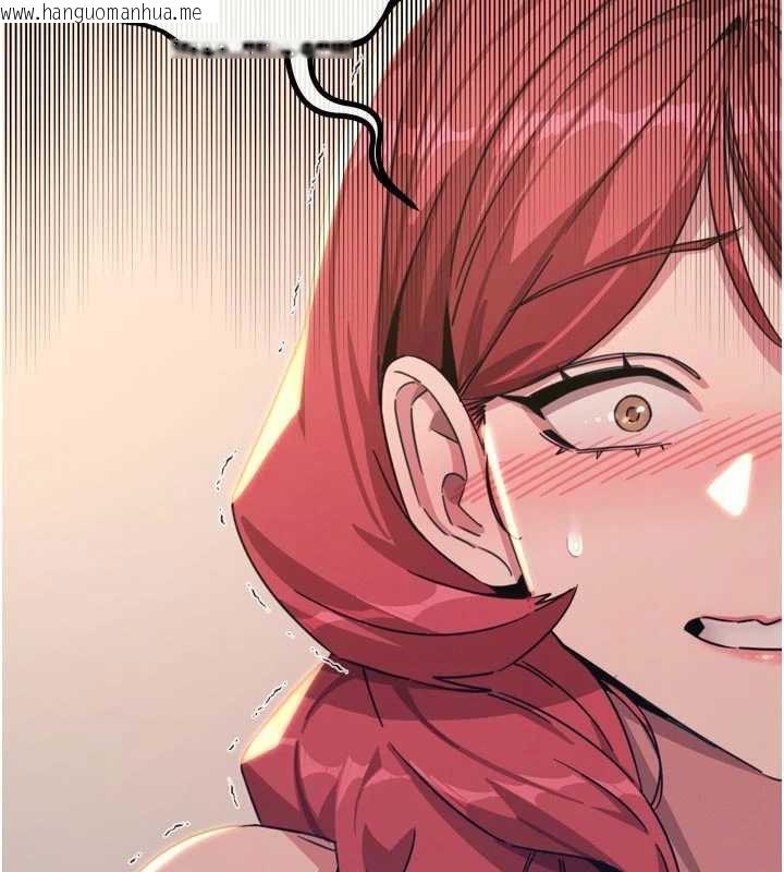 韩国漫画恶次人生韩漫_恶次人生-第45话-变成我的肉便器吧在线免费阅读-韩国漫画-第58张图片