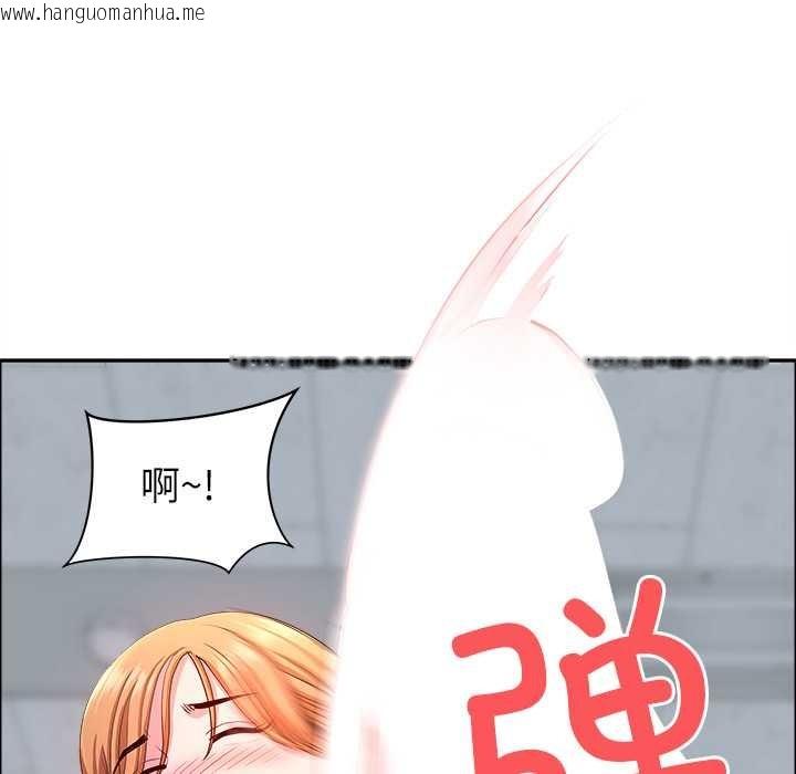 韩国漫画最强男人韩漫_最强男人-第43话在线免费阅读-韩国漫画-第91张图片