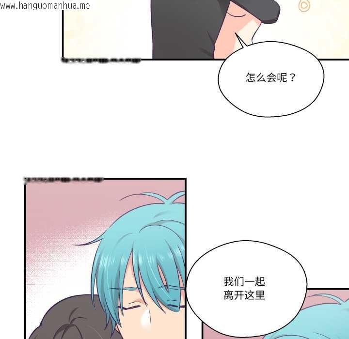 韩国漫画柔软的爱人韩漫_柔软的爱人-第28话在线免费阅读-韩国漫画-第71张图片