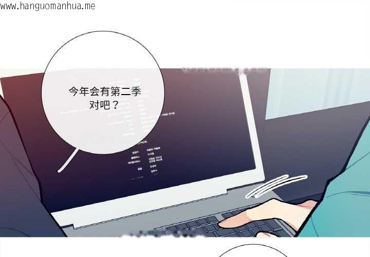 韩国漫画这都什么事儿啊？韩漫_这都什么事儿啊？-第14话在线免费阅读-韩国漫画-第1张图片