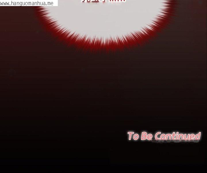 韩国漫画校花的双面生活韩漫_校花的双面生活-第9话在线免费阅读-韩国漫画-第154张图片