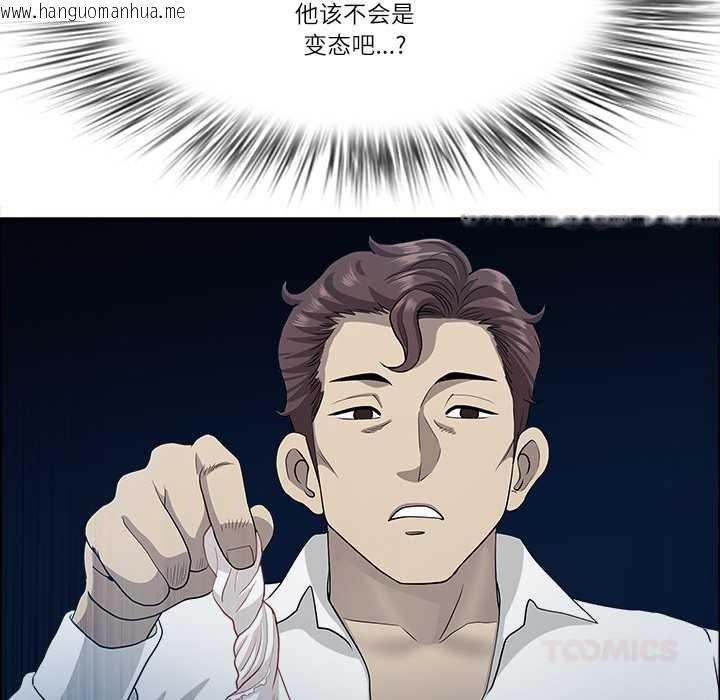 韩国漫画最强男人韩漫_最强男人-第43话在线免费阅读-韩国漫画-第147张图片