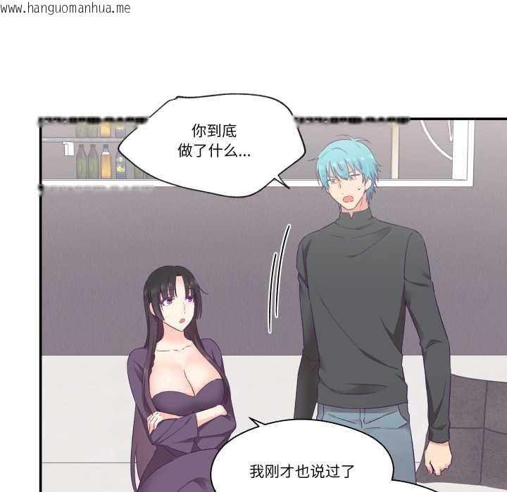 韩国漫画柔软的爱人韩漫_柔软的爱人-第28话在线免费阅读-韩国漫画-第27张图片