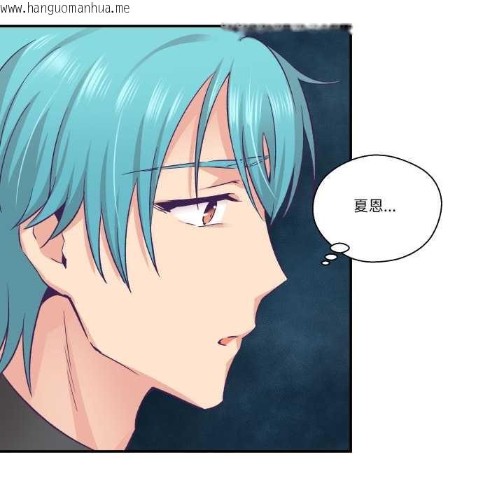 韩国漫画柔软的爱人韩漫_柔软的爱人-第28话在线免费阅读-韩国漫画-第39张图片