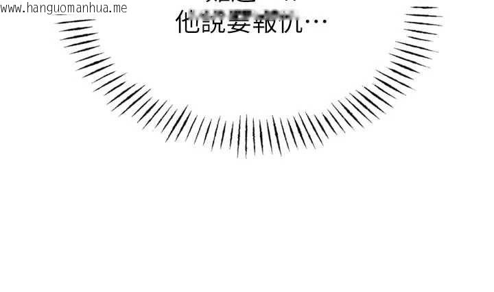 韩国漫画恶次人生韩漫_恶次人生-第45话-变成我的肉便器吧在线免费阅读-韩国漫画-第76张图片