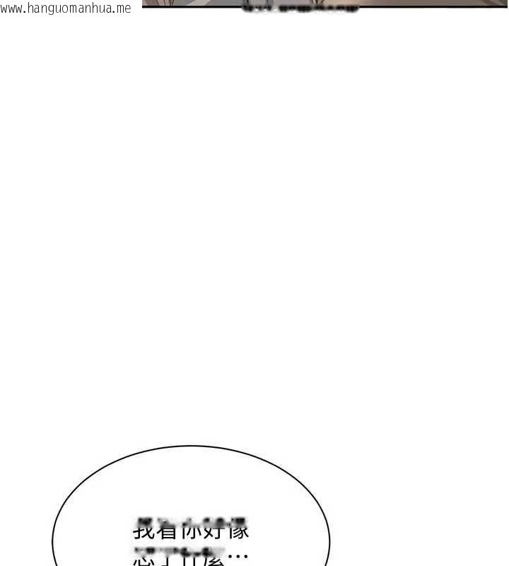 韩国漫画倒追游戏韩漫_倒追游戏-第20话-变成宠物的洪宥娜在线免费阅读-韩国漫画-第146张图片