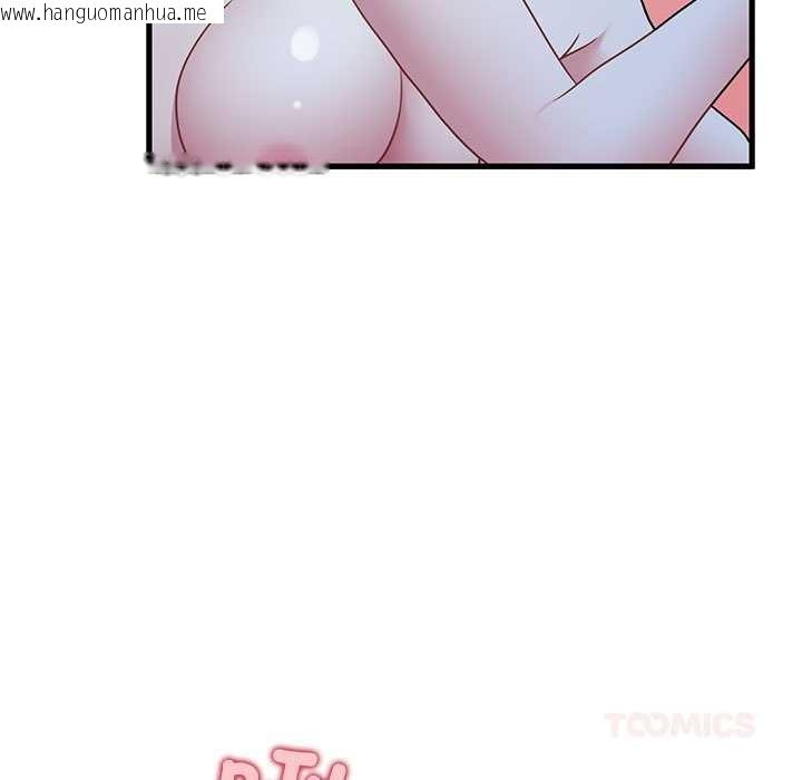 韩国漫画发小碰不得/强制催眠韩漫_发小碰不得/强制催眠-第88话在线免费阅读-韩国漫画-第75张图片