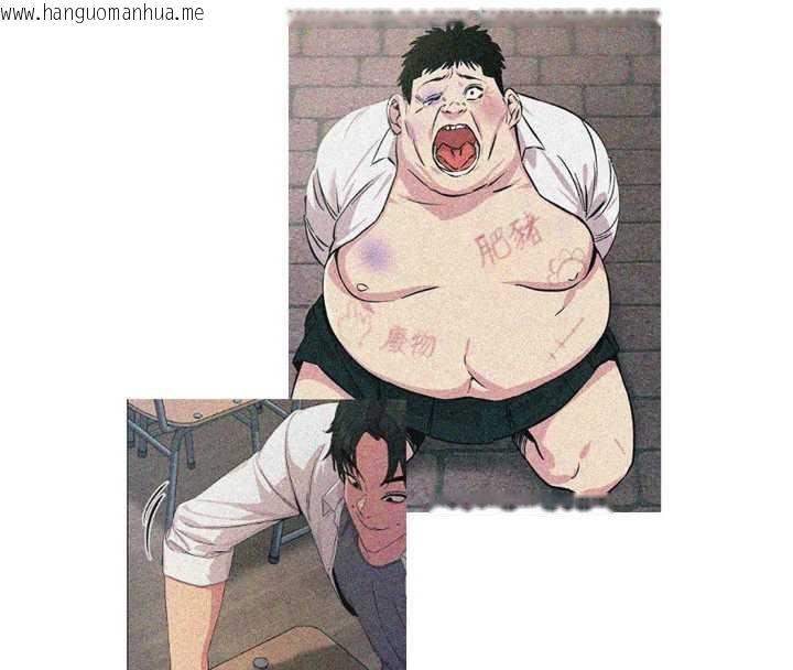 韩国漫画恶次人生韩漫_恶次人生-第45话-变成我的肉便器吧在线免费阅读-韩国漫画-第104张图片