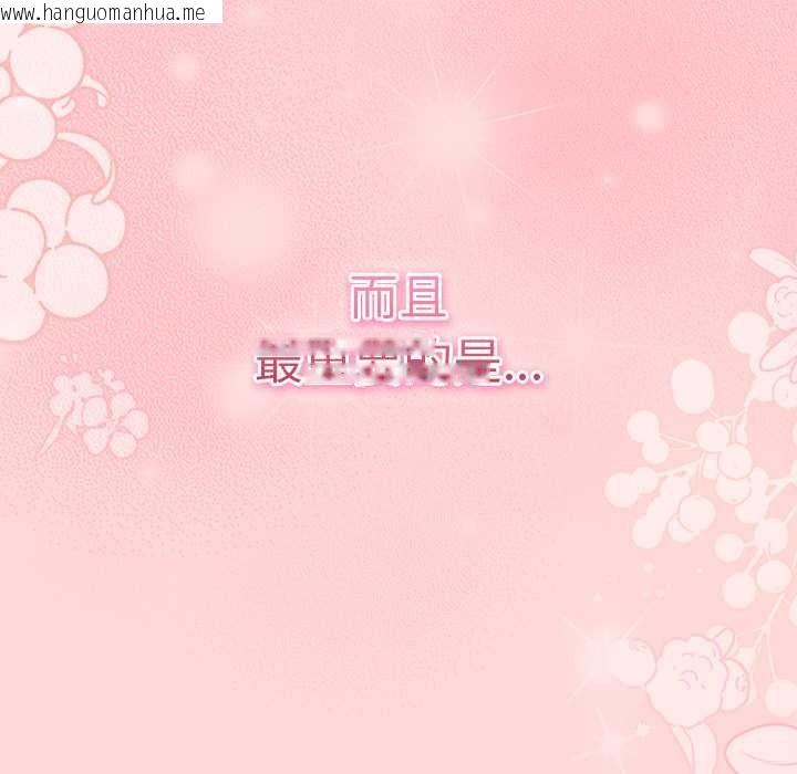 韩国漫画男人稀缺的异世界韩漫_男人稀缺的异世界-第5话在线免费阅读-韩国漫画-第99张图片