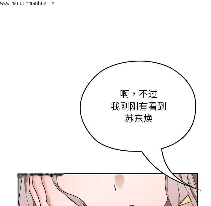韩国漫画校花的双面生活韩漫_校花的双面生活-第9话在线免费阅读-韩国漫画-第27张图片