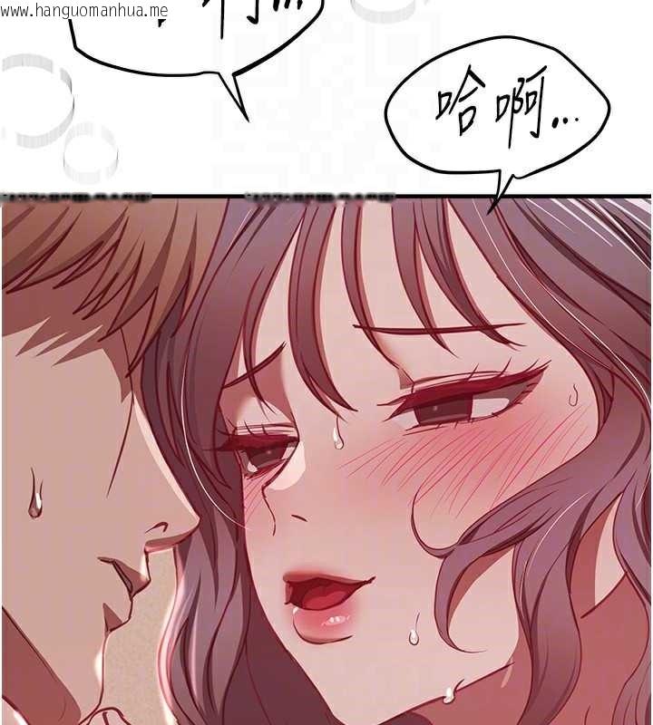 韩国漫画Beautiful-Days韩漫_Beautiful-Days-第53话-公车痴女在线免费阅读-韩国漫画-第85张图片