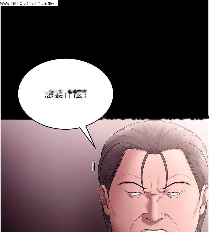 韩国漫画老板娘的诱惑韩漫_老板娘的诱惑-第74话-我爱你，所以我们离婚吧…在线免费阅读-韩国漫画-第6张图片