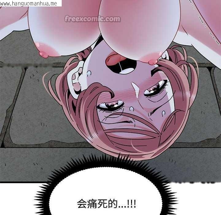 韩国漫画发小碰不得/强制催眠韩漫_发小碰不得/强制催眠-第88话在线免费阅读-韩国漫画-第70张图片