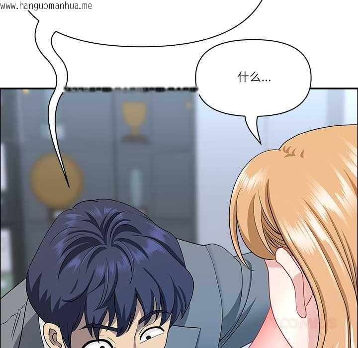 韩国漫画最强男人韩漫_最强男人-第43话在线免费阅读-韩国漫画-第21张图片