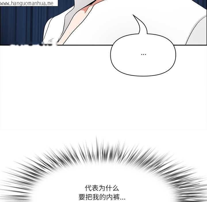 韩国漫画最强男人韩漫_最强男人-第43话在线免费阅读-韩国漫画-第146张图片