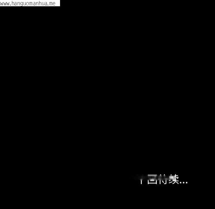 韩国漫画夫妇游戏韩漫_夫妇游戏-第47话在线免费阅读-韩国漫画-第153张图片