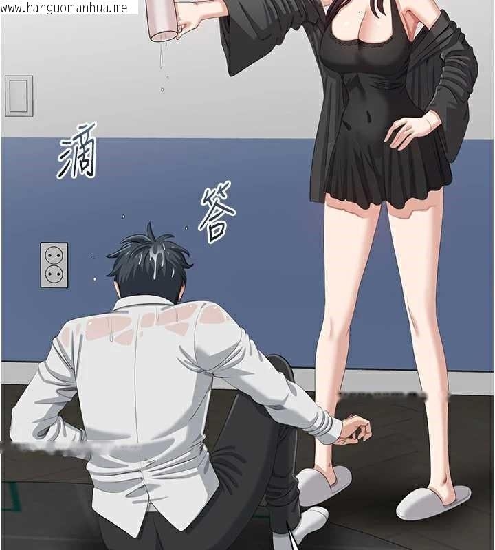 韩国漫画倒追游戏韩漫_倒追游戏-第20话-变成宠物的洪宥娜在线免费阅读-韩国漫画-第38张图片